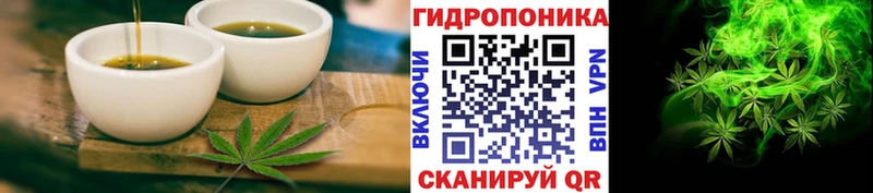 Купить где  Когалым  Cannafood марихуана 