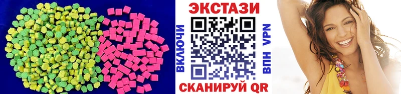 ЭКСТАЗИ 300 mg  Купить закладки  Когалым 
