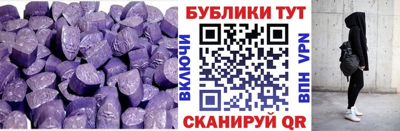 Ecstasy таблы Когалым