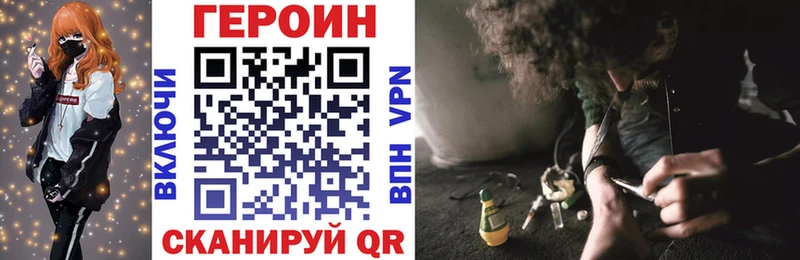 Героин Афган  Купить закладки  Когалым 