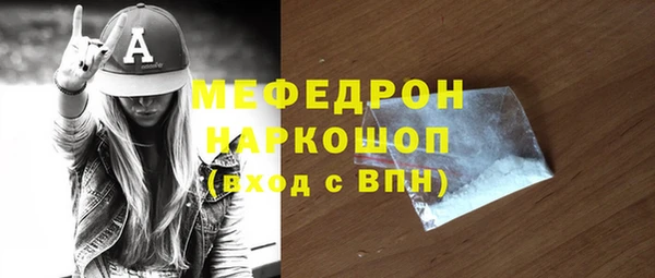 каннабис Краснослободск