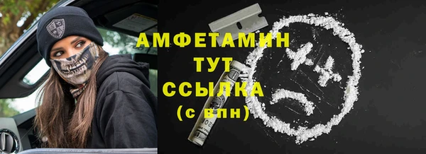 каннабис Краснослободск