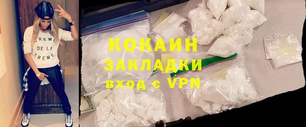каннабис Краснослободск