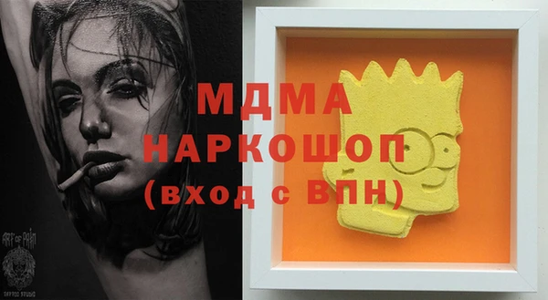 гашиш Красноперекопск