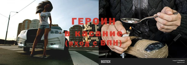 каннабис Краснослободск