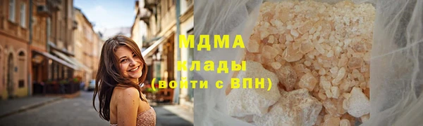 гашиш Красноперекопск