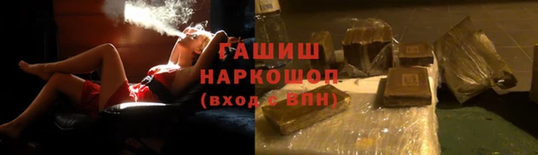 гашиш Красноперекопск