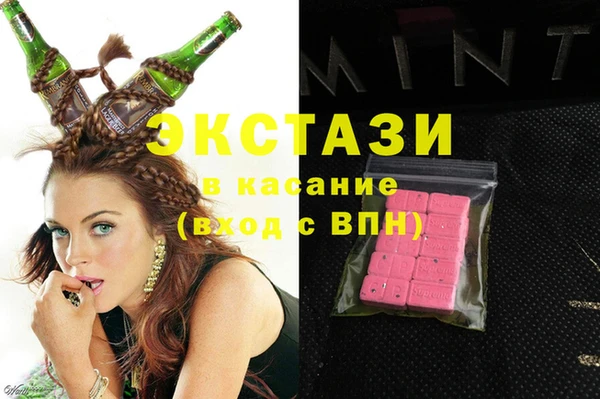 каннабис Краснослободск