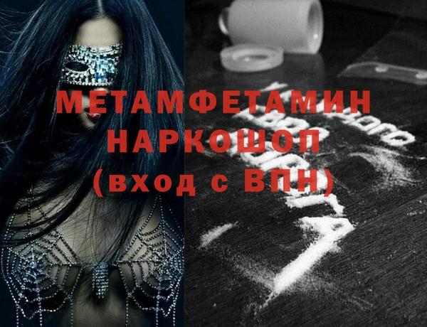 каннабис Краснослободск