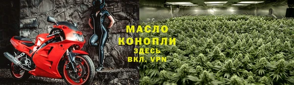 каннабис Краснослободск