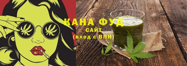 каннабис Краснослободск