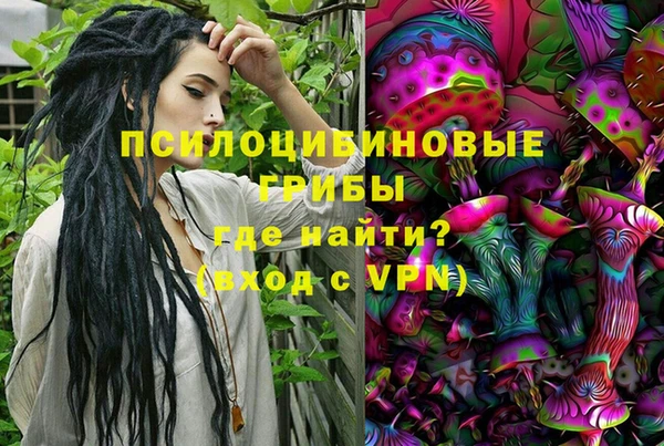 гашиш Красноперекопск