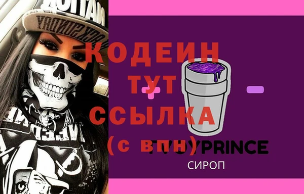 каннабис Краснослободск