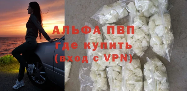 гашиш Красноперекопск
