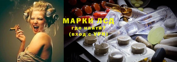 гашиш Красноперекопск