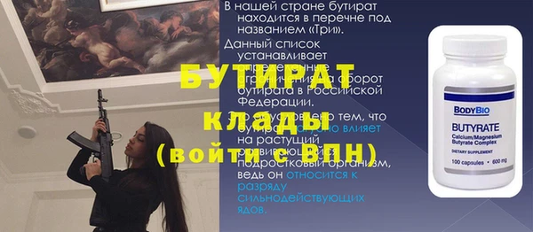 каннабис Краснослободск