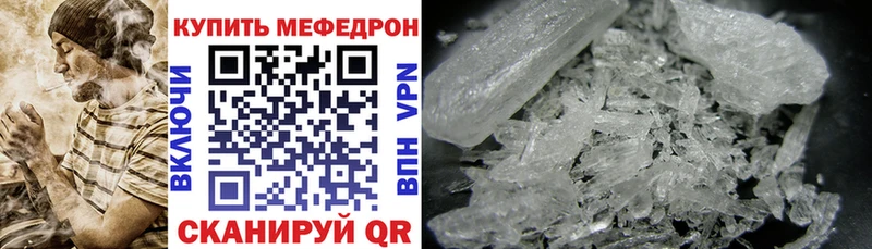 Купить где  Когалым  Мефедрон 4 MMC 