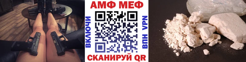 Купить  Когалым  МЕТАМФЕТАМИН Декстрометамфетамин 99.9% 