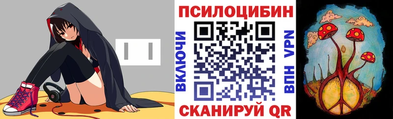 Галлюциногенные грибы ЛСД  Купить где  Когалым 